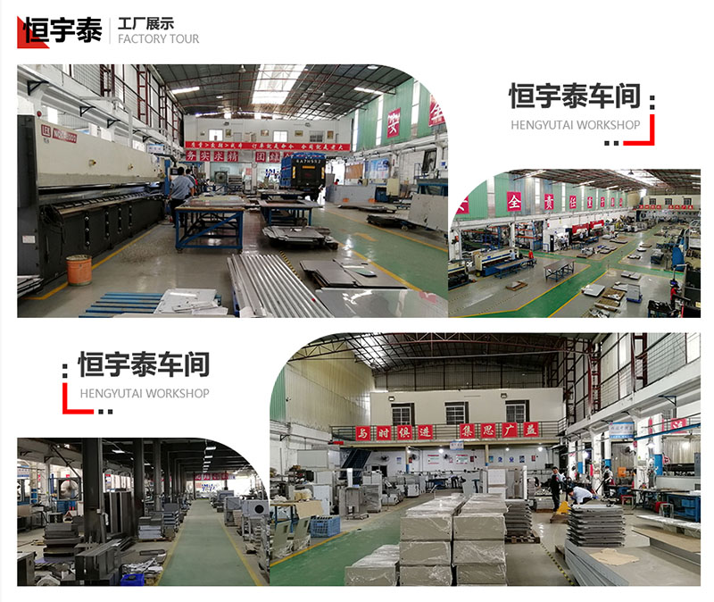 广州高新技术钣金加工企业